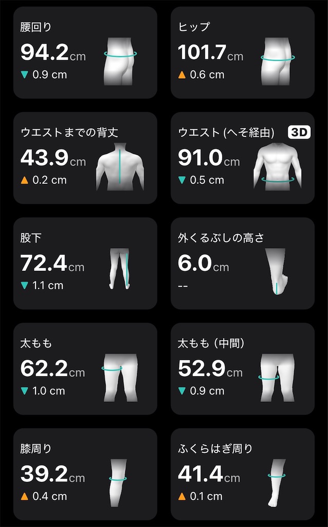 f:id:Androtest:20260126110019j:image