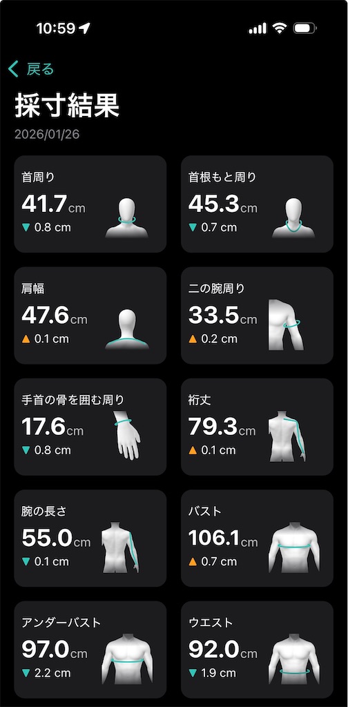f:id:Androtest:20260126110024j:image