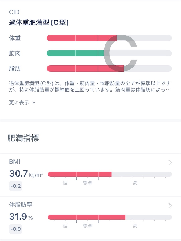 f:id:Androtest:20260127102105j:image