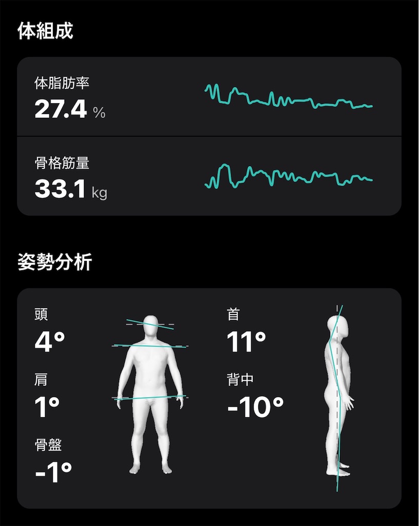 f:id:Androtest:20260127103354j:image