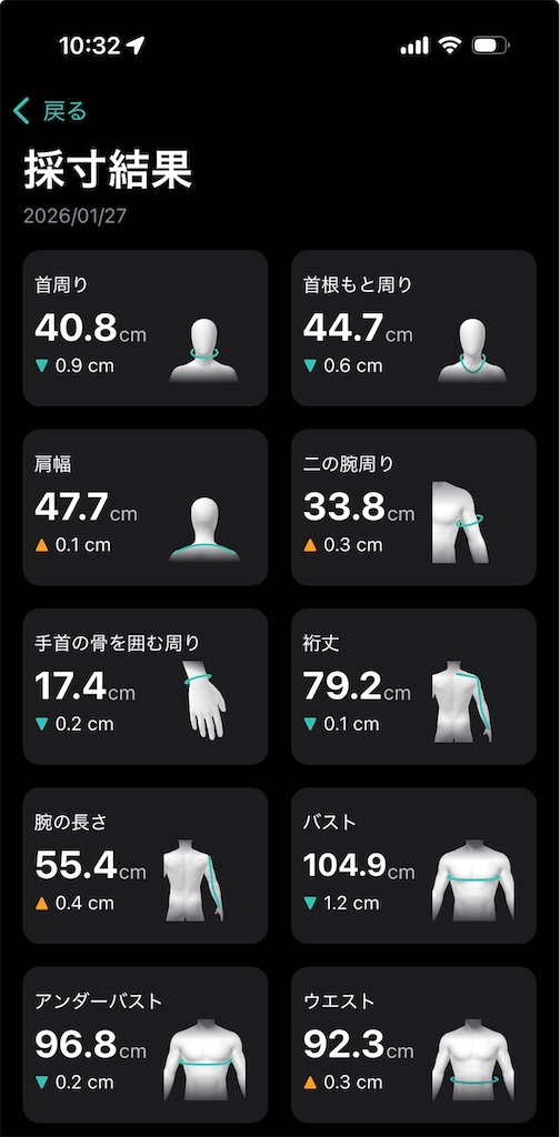 f:id:Androtest:20260127103357j:image