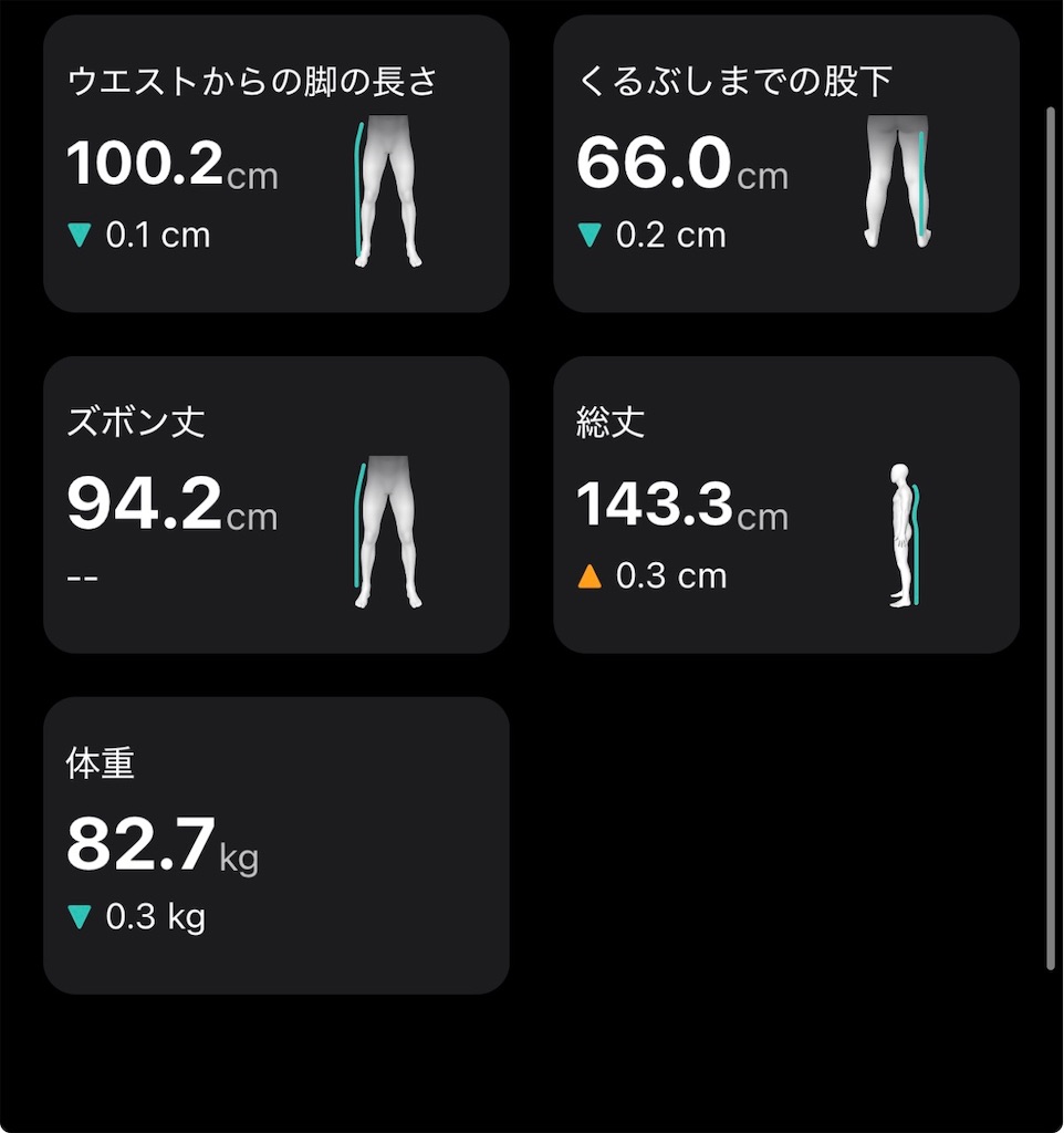 f:id:Androtest:20260127103359j:image
