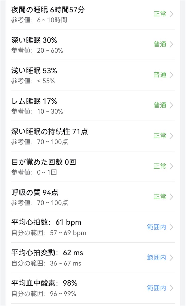 f:id:Androtest:20260127182639j:image
