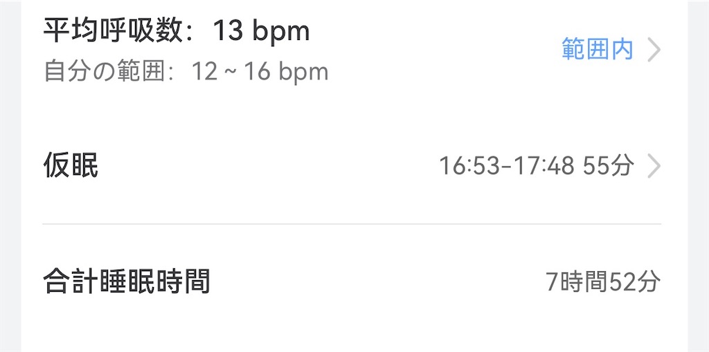 f:id:Androtest:20260127182641j:image
