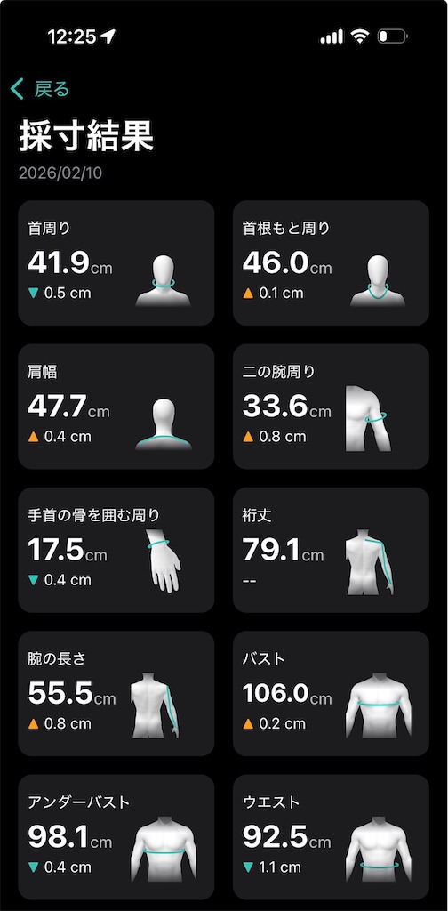 f:id:Androtest:20260210122624j:image f:id:Androtest:20260210122624j:image