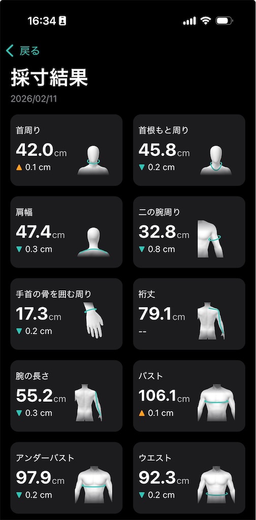 f:id:Androtest:20260211163501j:image f:id:Androtest:20260211163501j:image