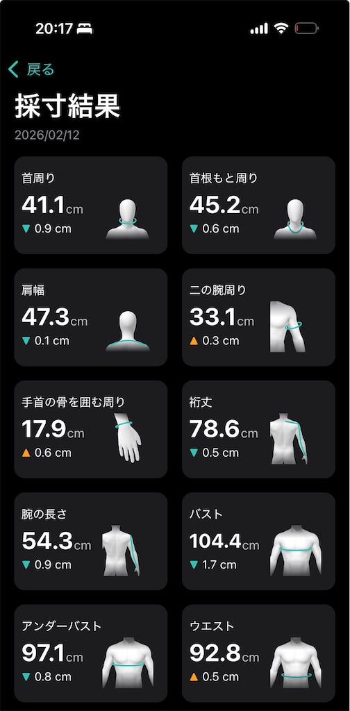 f:id:Androtest:20260212201838j:image f:id:Androtest:20260212201838j:image