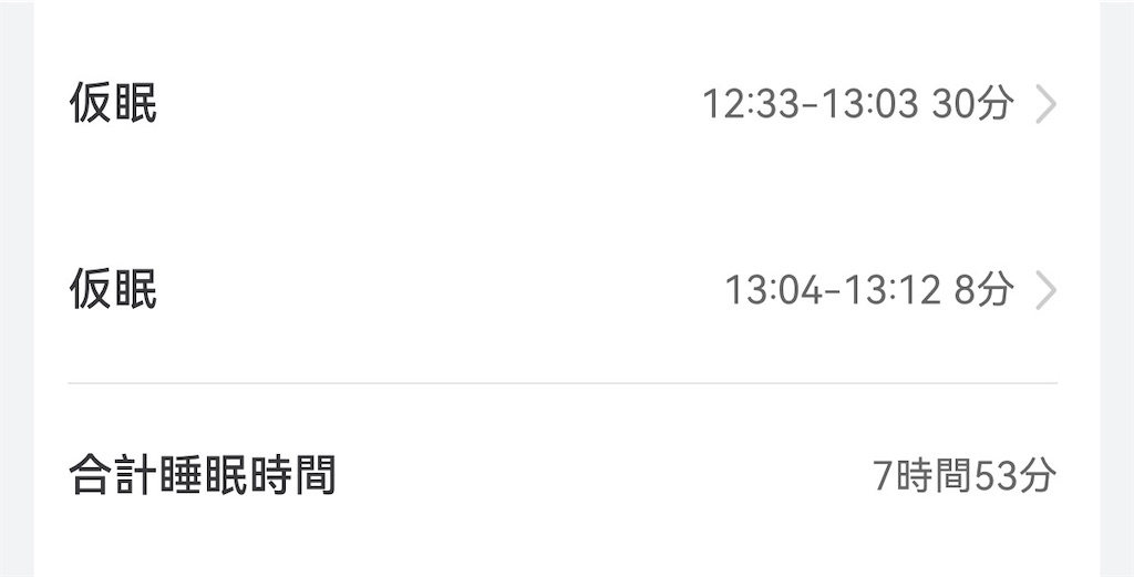 f:id:Androtest:20260213205955j:image f:id:Androtest:20260213205955j:image