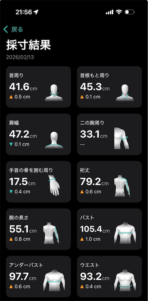 f:id:Androtest:20260213215714j:image f:id:Androtest:20260213215714j:image