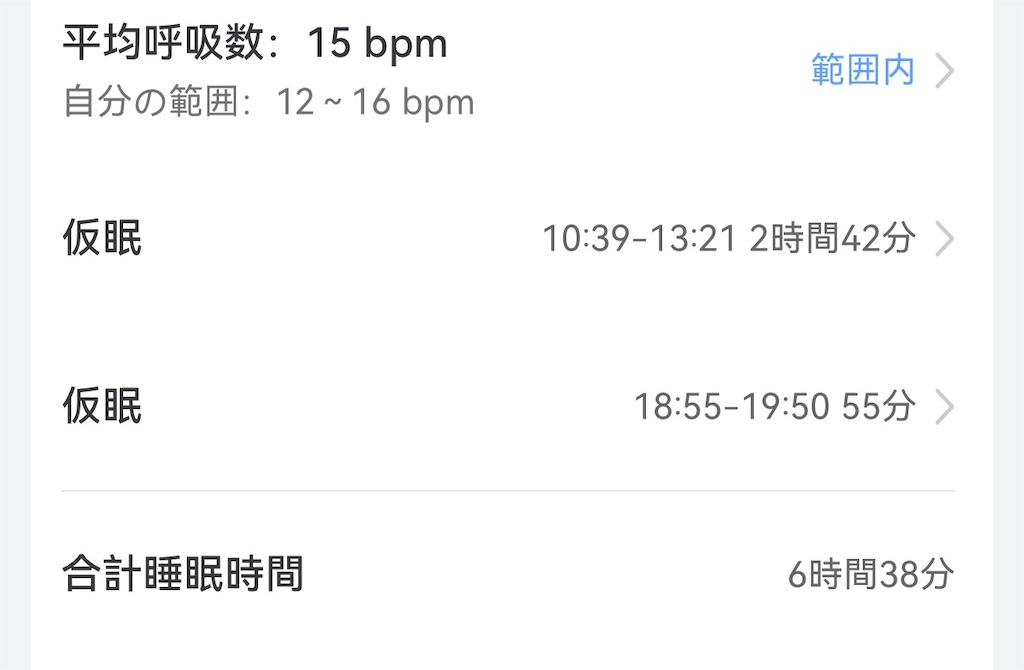f:id:Androtest:20260214205637j:image f:id:Androtest:20260214205637j:image