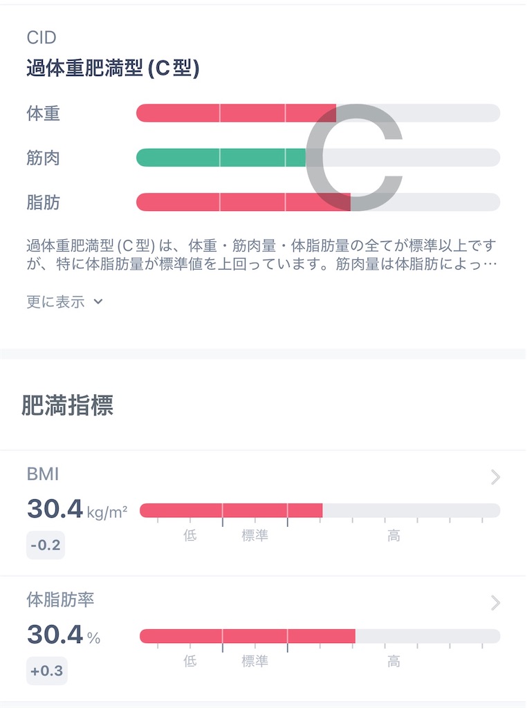 f:id:Androtest:20260215092654j:image