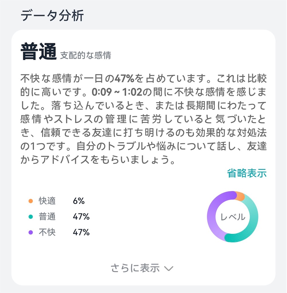 f:id:Androtest:20260215213257j:image