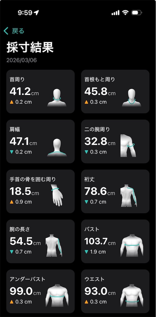 f:id:Androtest:20260306100037j:image