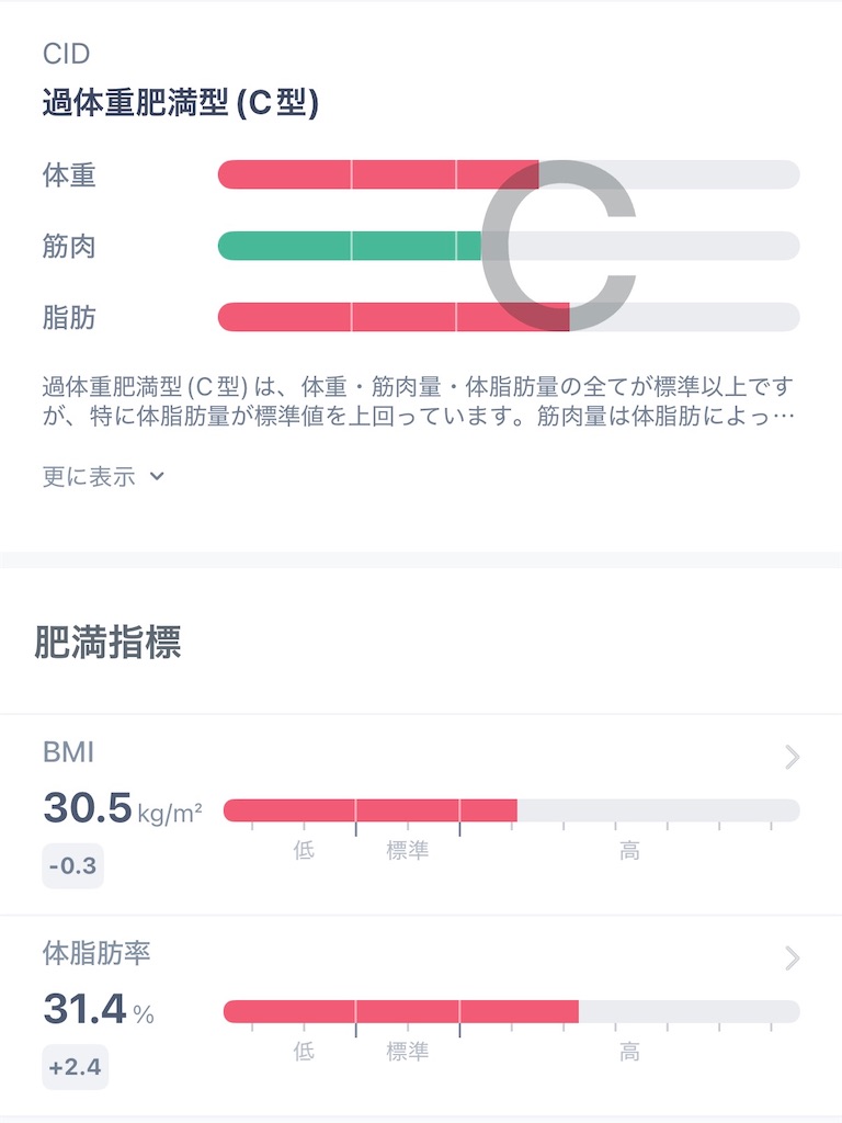 f:id:Androtest:20260306100848j:image