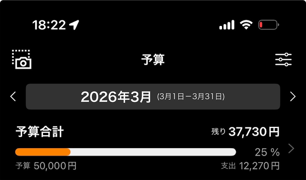 f:id:Androtest:20260306182239j:image