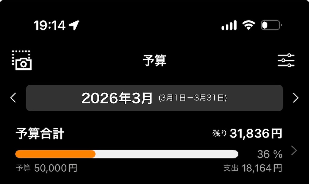 f:id:Androtest:20260307191450j:image f:id:Androtest:20260307191450j:image
