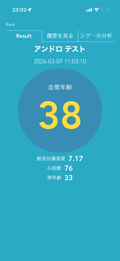 f:id:Androtest:20260307230330p:image f:id:Androtest:20260307230330p:image