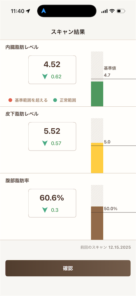 f:id:Androtest:20260309114120p:image