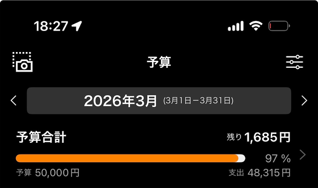 f:id:Androtest:20260309182814j:image