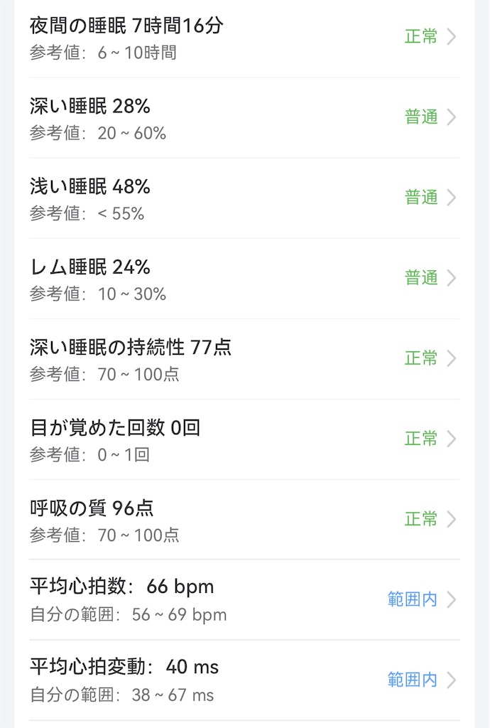 f:id:Androtest:20260310073635j:image