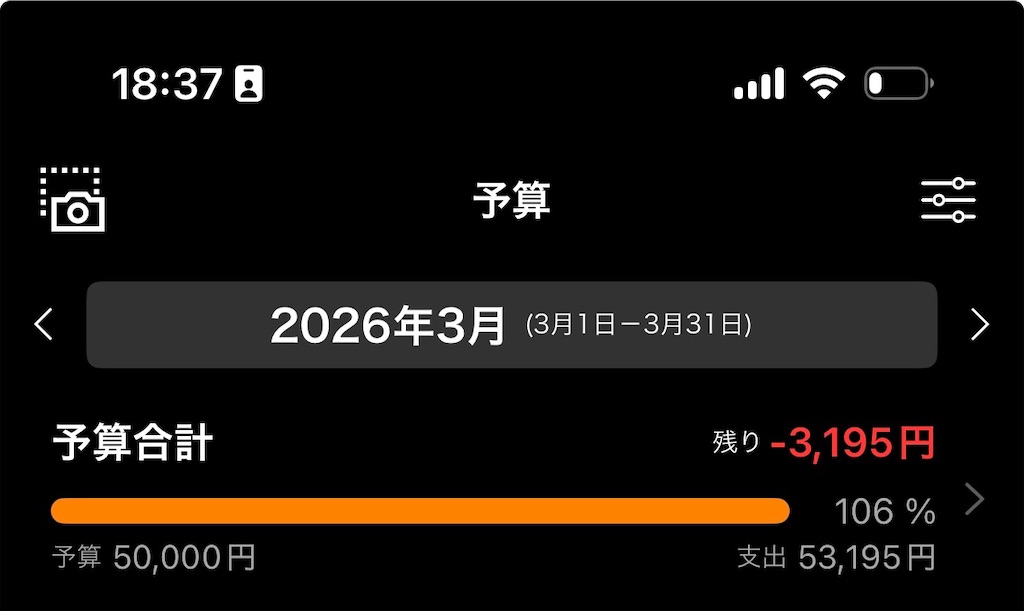 f:id:Androtest:20260310183717j:image