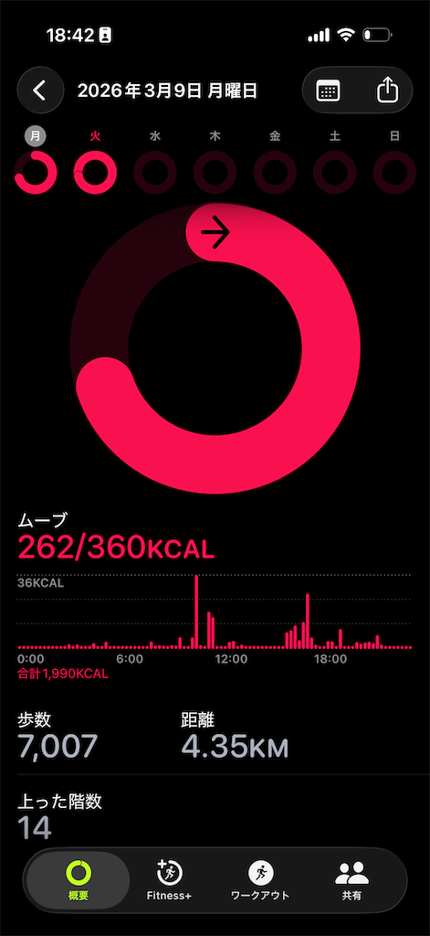 f:id:Androtest:20260310184253p:image