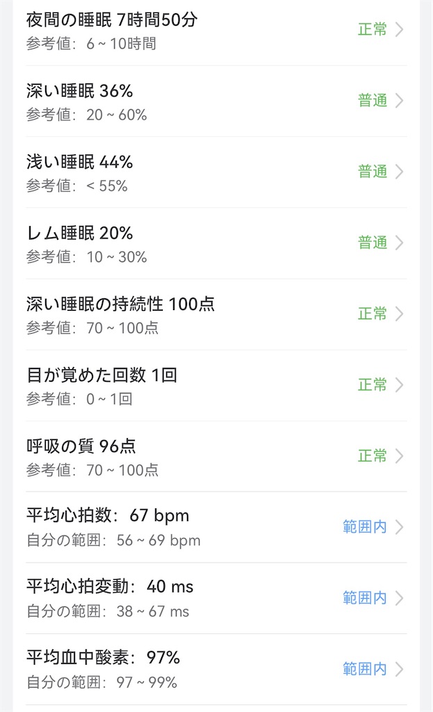f:id:Androtest:20260311065112j:image