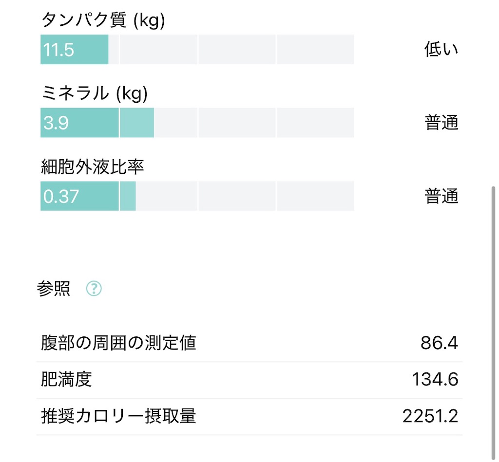f:id:Androtest:20260311182141j:image