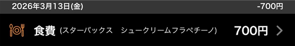 f:id:Androtest:20260314175302j:image f:id:Androtest:20260314175302j:image