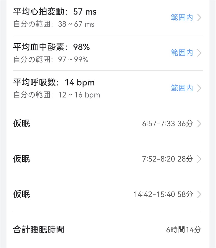 f:id:Androtest:20260314190749j:image