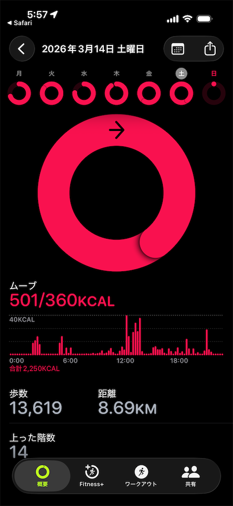f:id:Androtest:20260315055811p:image
