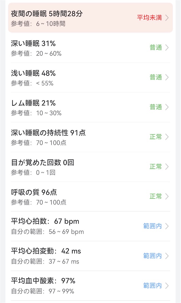 f:id:Androtest:20260316073844j:image