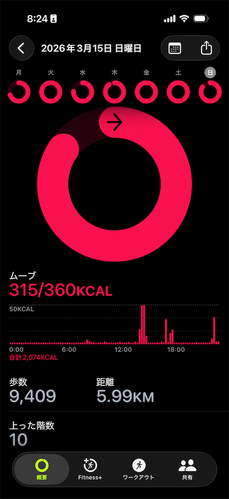 f:id:Androtest:20260316082425p:image