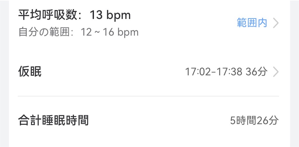 f:id:Androtest:20260318230633j:image f:id:Androtest:20260318230633j:image