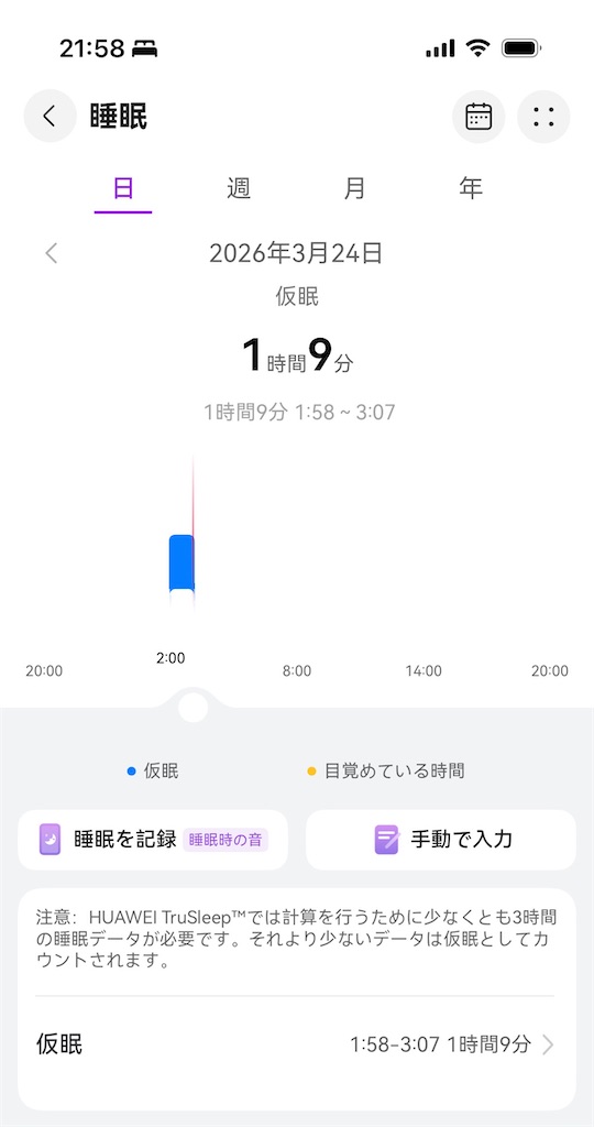 f:id:Androtest:20260324215958j:image f:id:Androtest:20260324215958j:image
