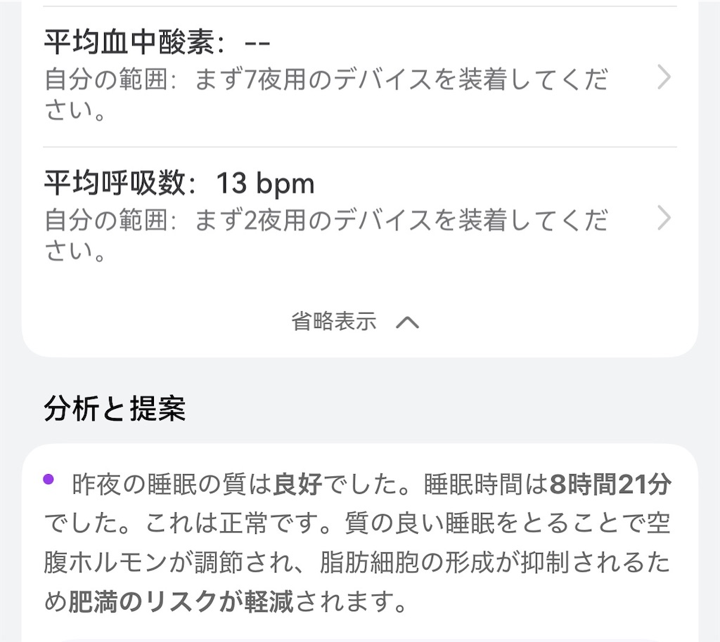 f:id:Androtest:20260603143532j:image