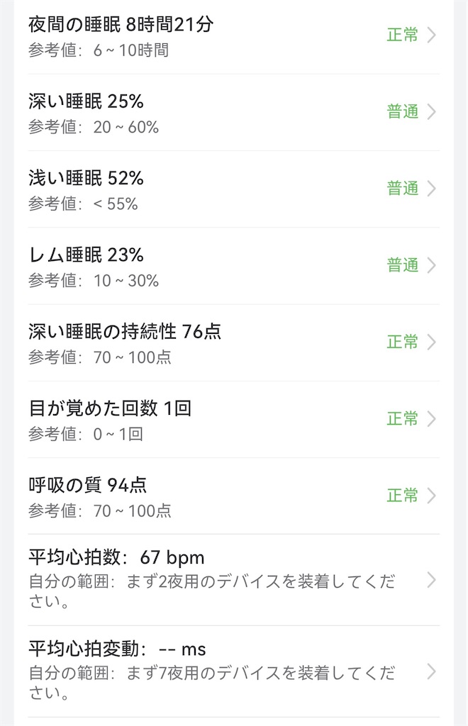 f:id:Androtest:20260603143538j:image