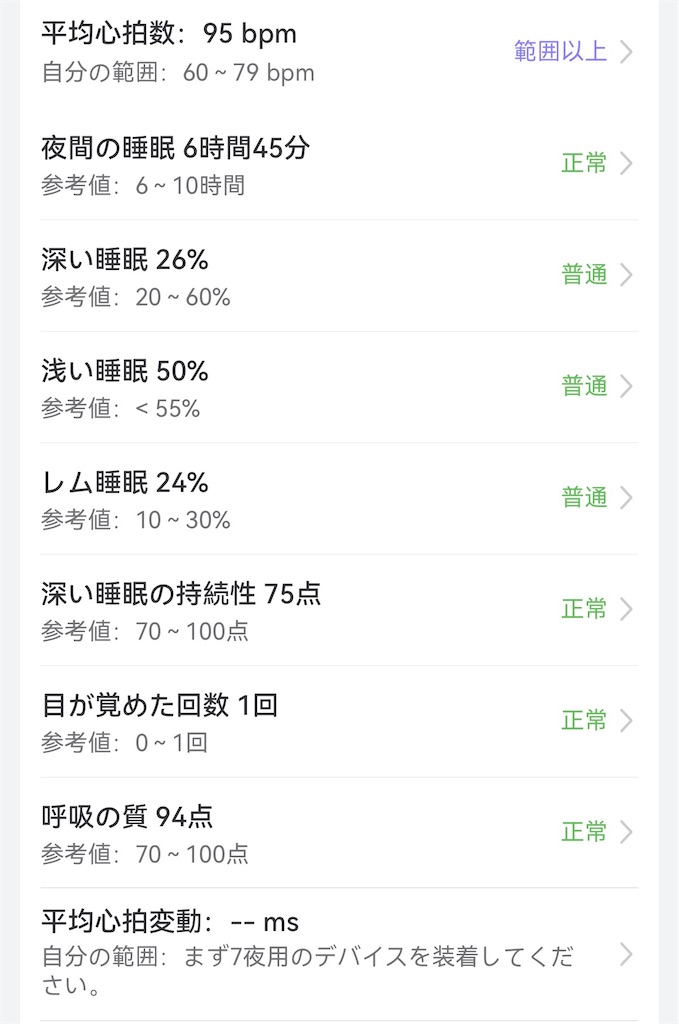 f:id:Androtest:20260714114535j:image f:id:Androtest:20260714114535j:image