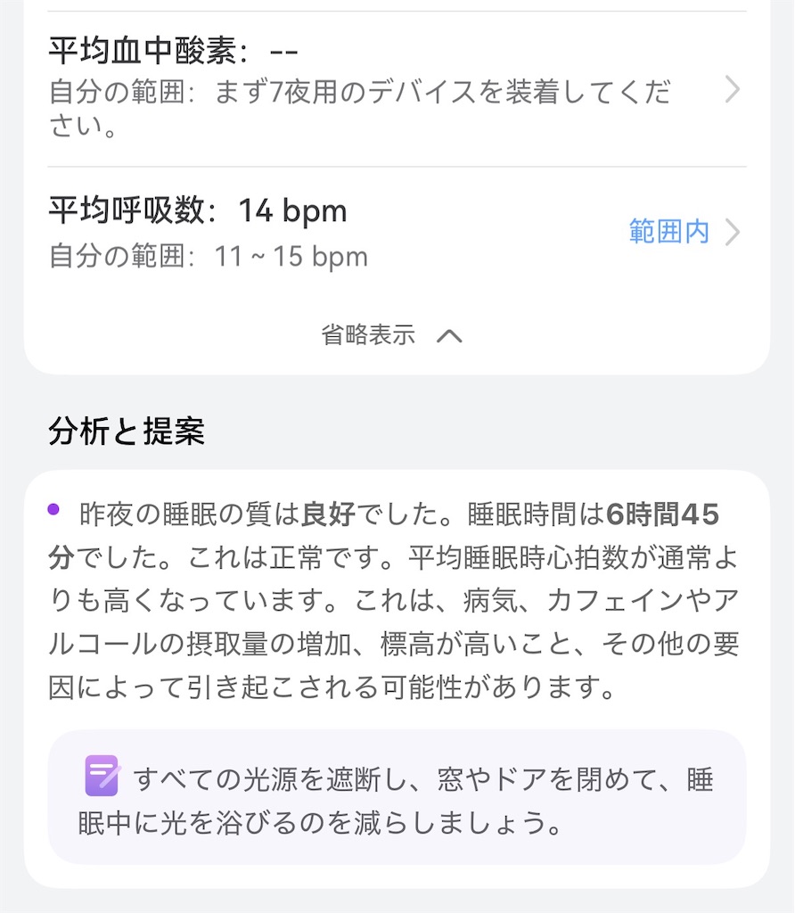 f:id:Androtest:20260714114541j:image f:id:Androtest:20260714114541j:image
