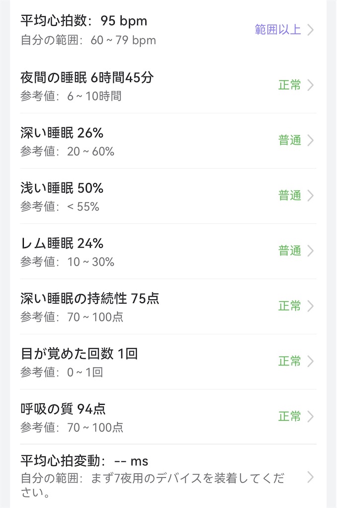 f:id:Androtest:20260714213525j:image f:id:Androtest:20260714213525j:image