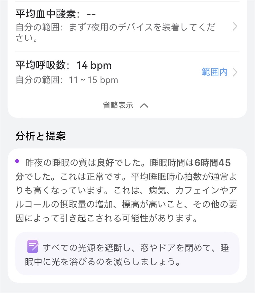f:id:Androtest:20260714213528j:image f:id:Androtest:20260714213528j:image