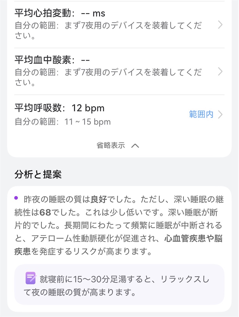 f:id:Androtest:20260715100329j:image f:id:Androtest:20260715100329j:image