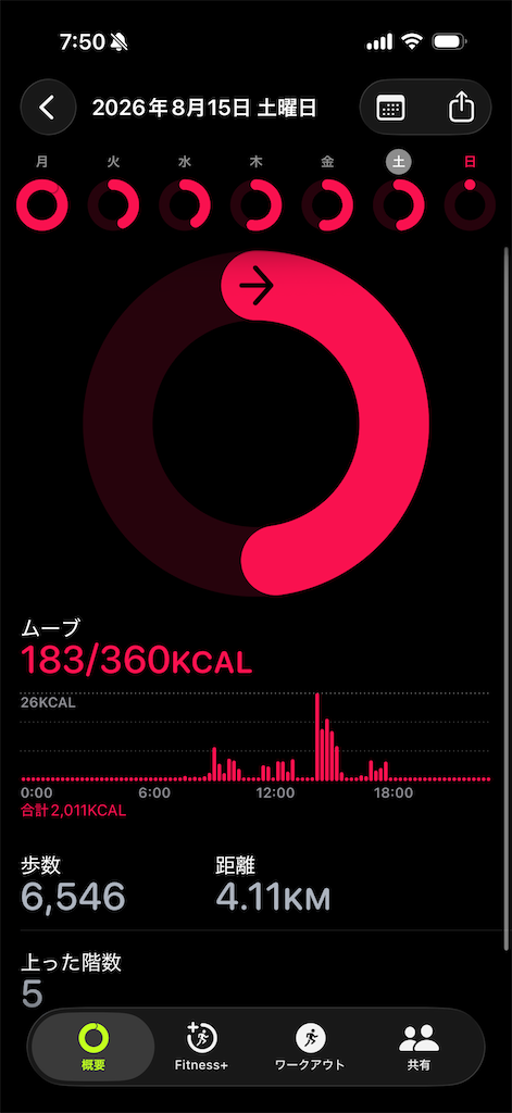 f:id:Androtest:20260816075056p:image