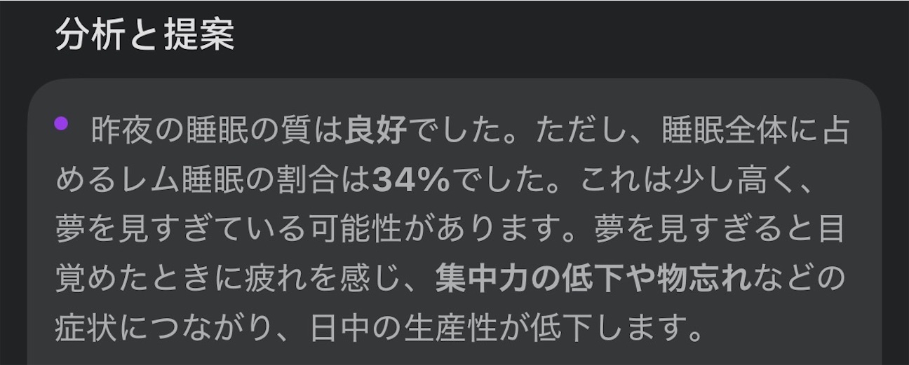 f:id:Androtest:20261005154029j:image f:id:Androtest:20261005154029j:image