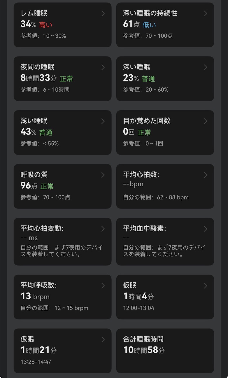 f:id:Androtest:20261005154030j:image f:id:Androtest:20261005154030j:image