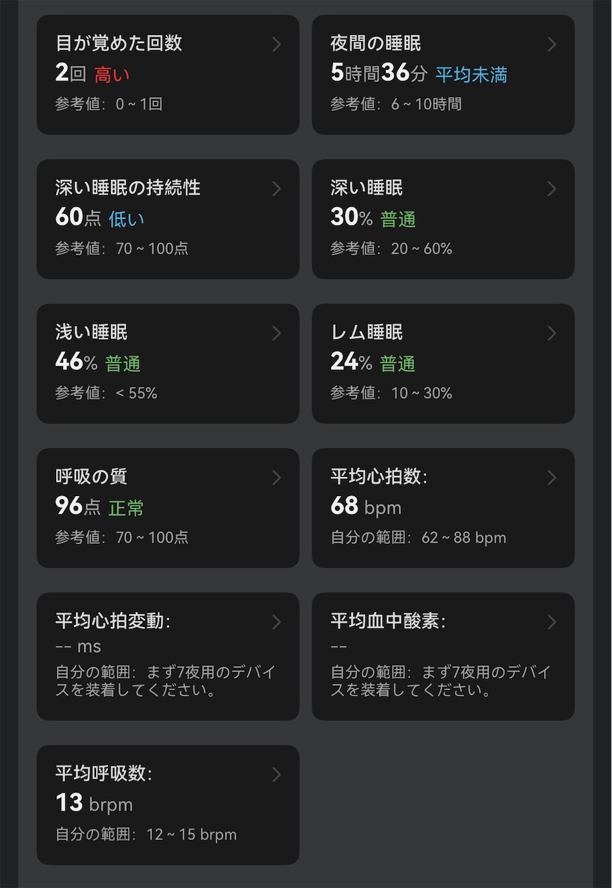 f:id:Androtest:20261006053631j:image f:id:Androtest:20261006053631j:image
