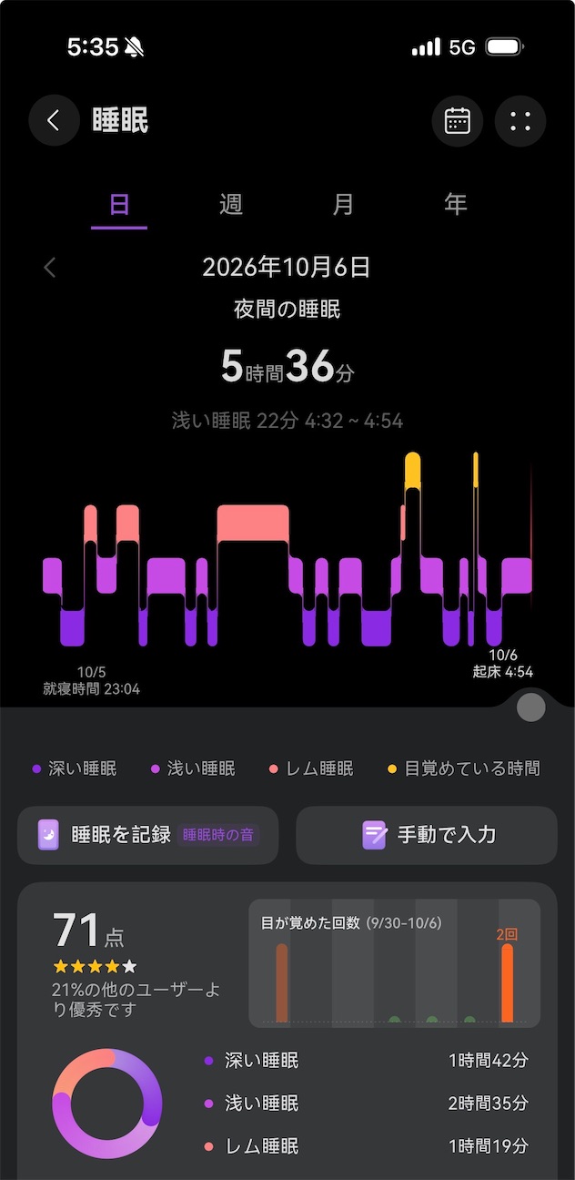 f:id:Androtest:20261006053632j:image f:id:Androtest:20261006053632j:image