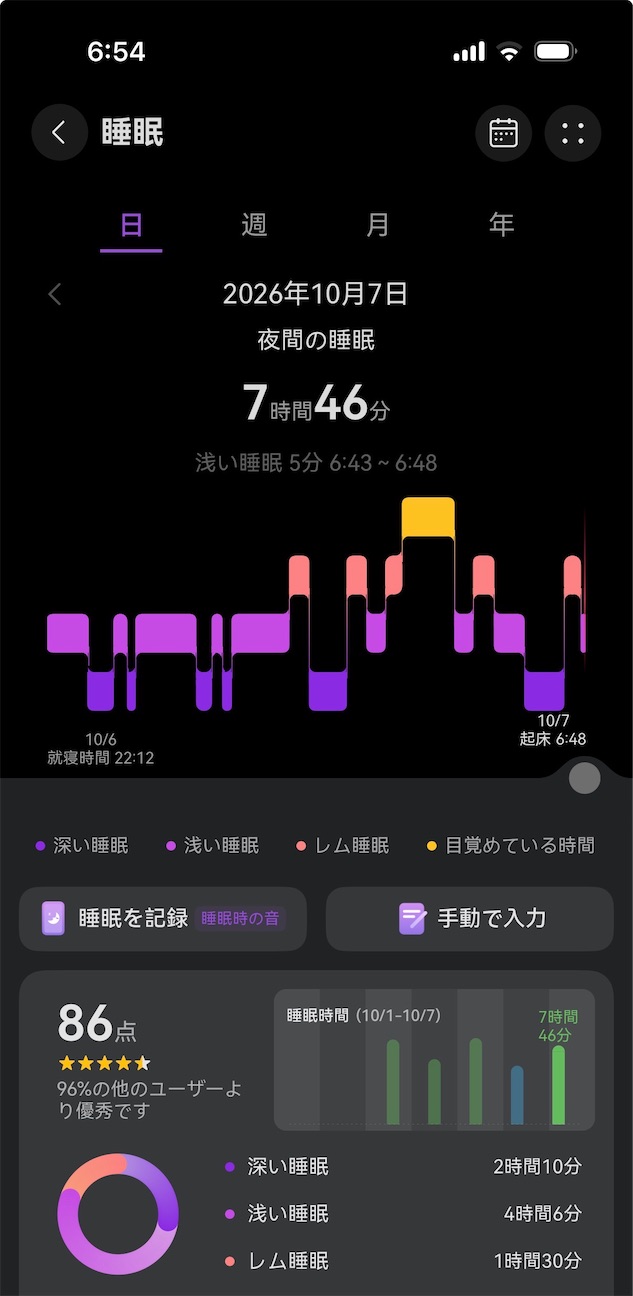 f:id:Androtest:20261007065549j:image f:id:Androtest:20261007065549j:image