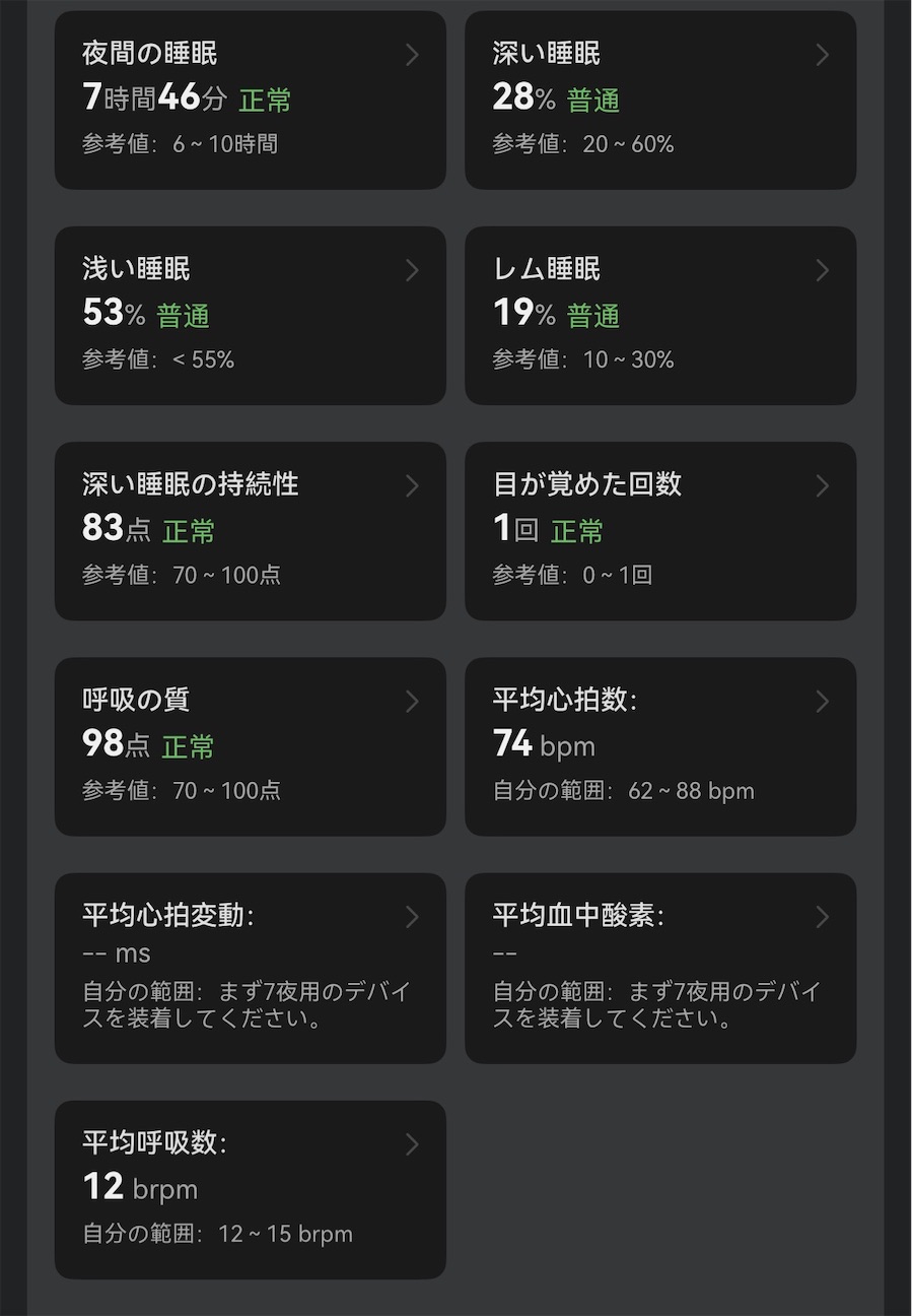 f:id:Androtest:20261007065550j:image f:id:Androtest:20261007065550j:image