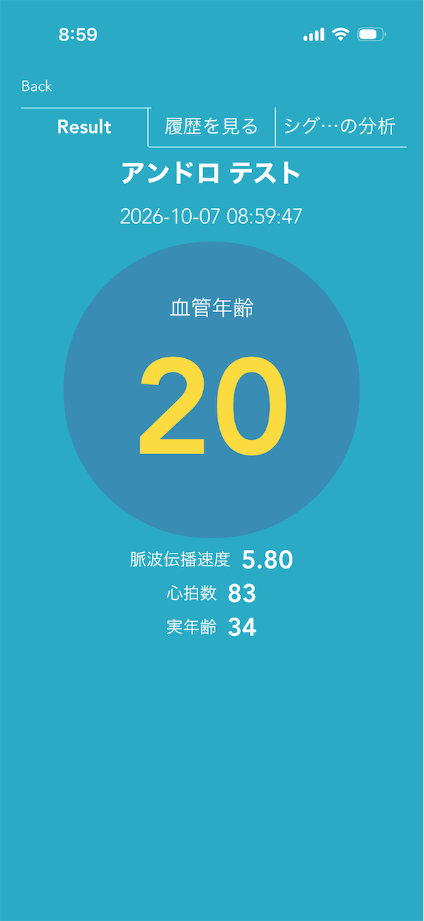 f:id:Androtest:20261007090008p:image f:id:Androtest:20261007090008p:image